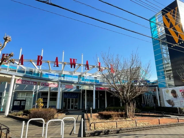 ワカバウォークまで500m