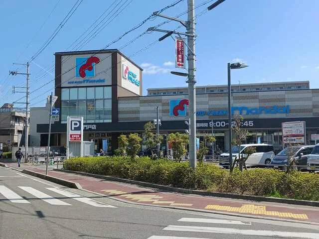 万代　西宮門戸店様まで700m