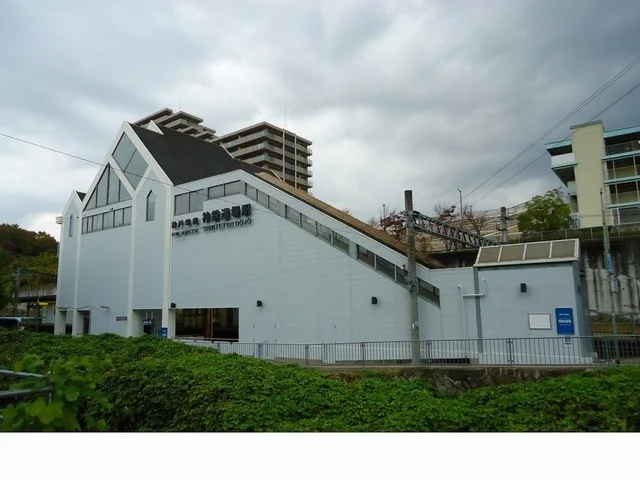 神戸電鉄「神鉄道場駅」様まで130m