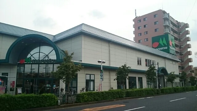 マルエツまで70m