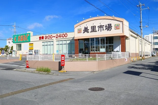 タウンプラザかねひで美里市場店まで800m