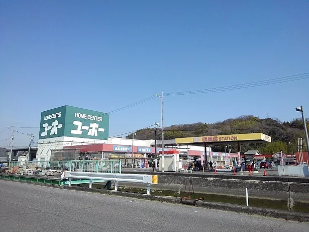 ユーホー向島店まで2100m