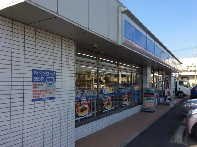 ローソン小針新宿店まで610m