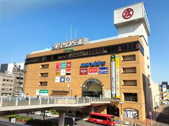 丸広百貨店上尾店まで680m