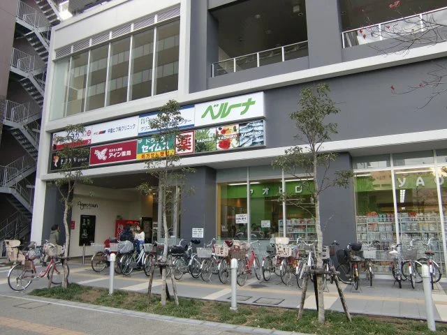 ヤオヒロA-GEOタウン店まで900m