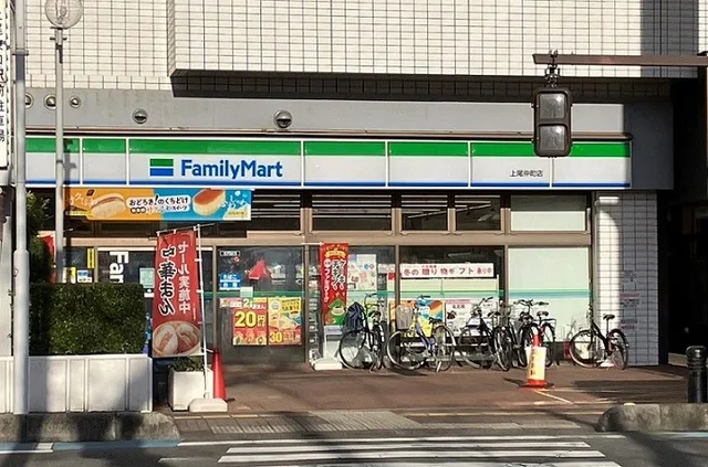 ファミリーマート上尾仲町店まで670m