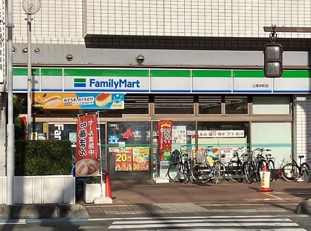 ファミリーマート上尾仲町店まで670m