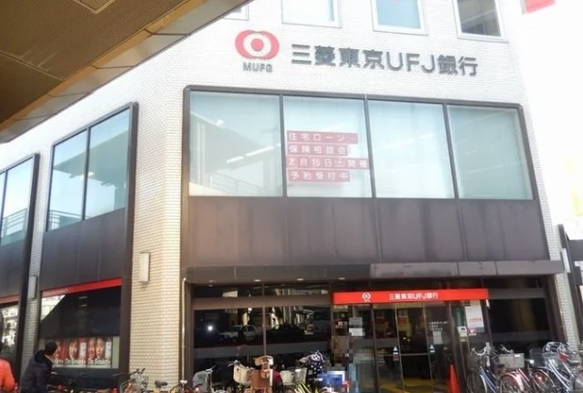 三菱東京ＵＦＪ銀行まで3100m