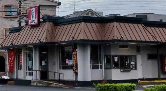 ケンタッキーフライドチキンまで550m