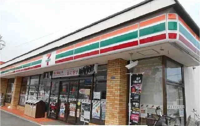 セブンイレブン南加瀬3丁目店まで350m