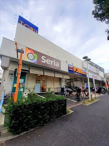 東武ストア・セリア他まで465m