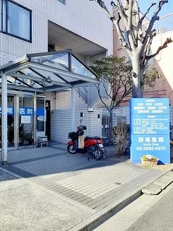 西尾医院まで270m