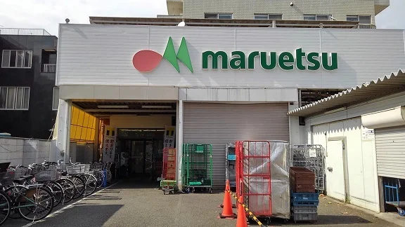 スーパーまで76m