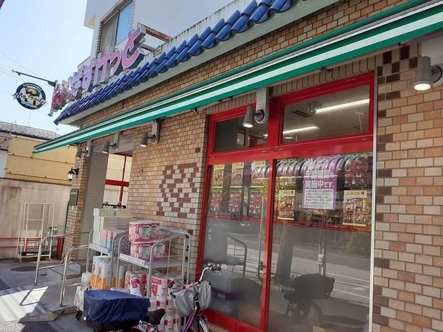 まいばすけっとまで500m