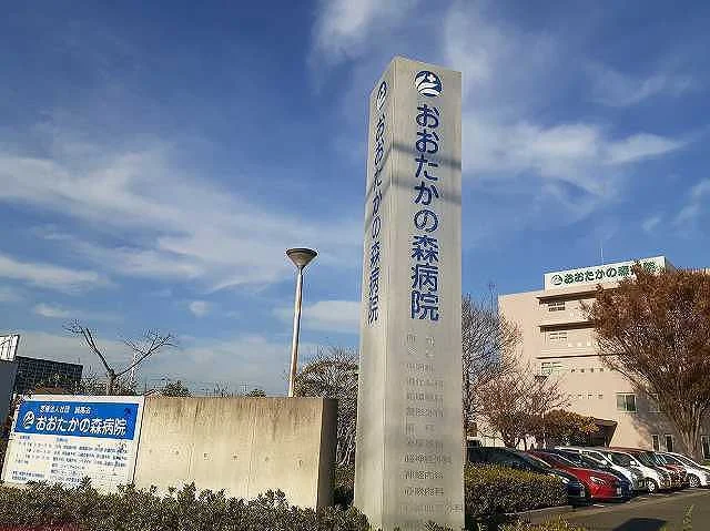 おおたかの森病院まで1500m