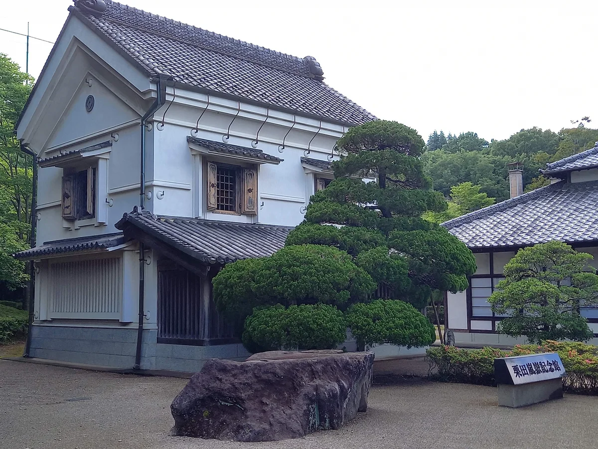 栗田美術館