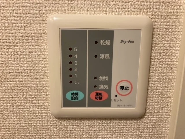 浴室乾燥機操作盤