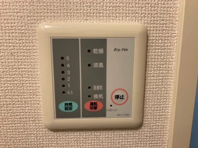 浴室乾燥機操作盤