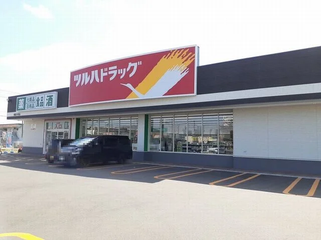 ツルハ大町店まで1200m