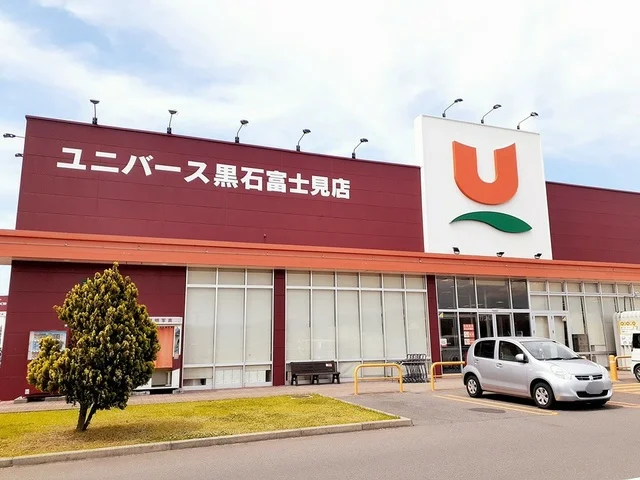 ユニバース黒石富士見店まで500m