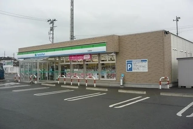 ファミリーマート久慈湊町店まで300m