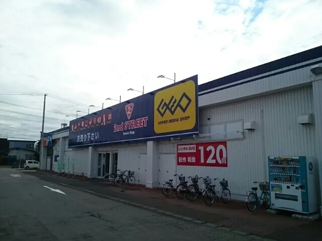 ゲオまで1000m