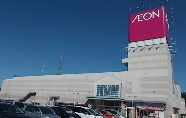 イオン気仙沼店まで2100m