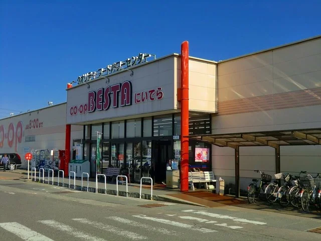ＣＯＯＰＢＥＳＴＡにいでら店まで300m