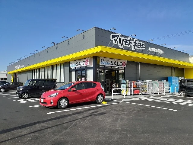マツモトキヨシ岩曽店まで470m