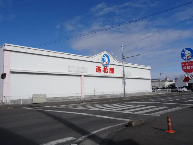 西松屋宇都宮岩曽店まで570m