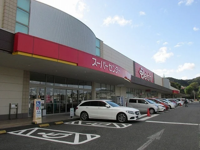 ベイシア烏山店まで300m