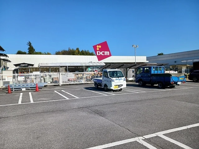 ＤＣＭ陽東店まで700m