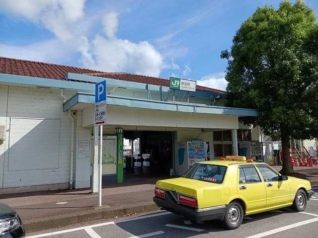 JR東金駅まで1360m