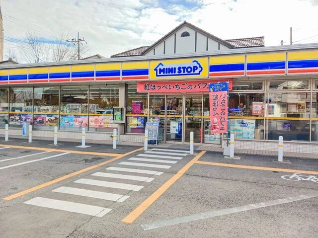 ミニストップ柏明原２丁目店まで460m