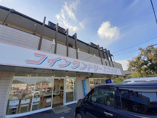 コインランドリーまで703m