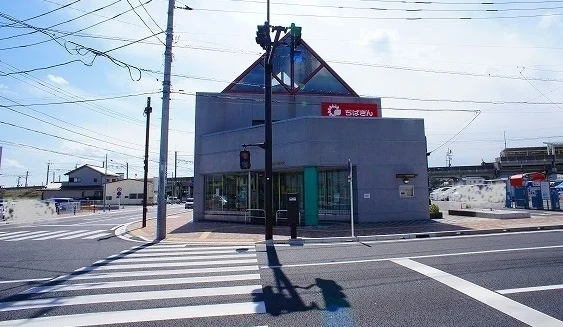 千葉銀行まで550m