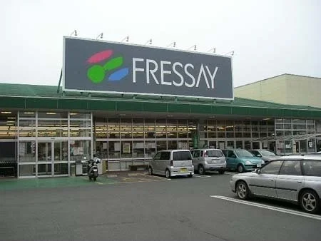 フレッセイ大泉店まで1000m