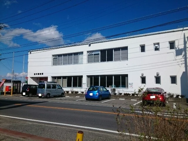 吉井郵便局まで1100m