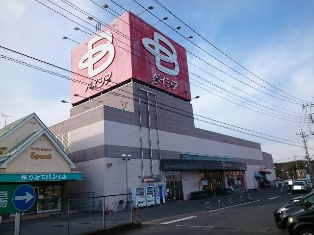 ベイシア吉井店まで350m