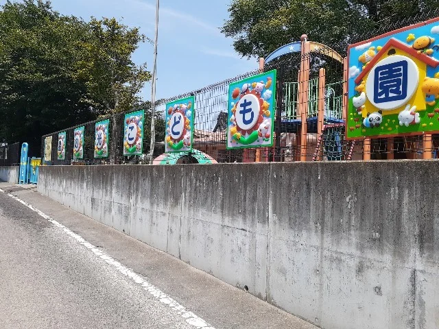 星の光こども園まで600m