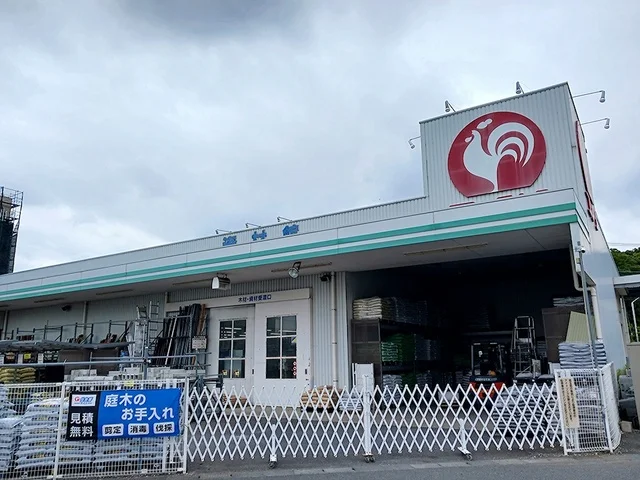 コメリハード&グリーンまで750m