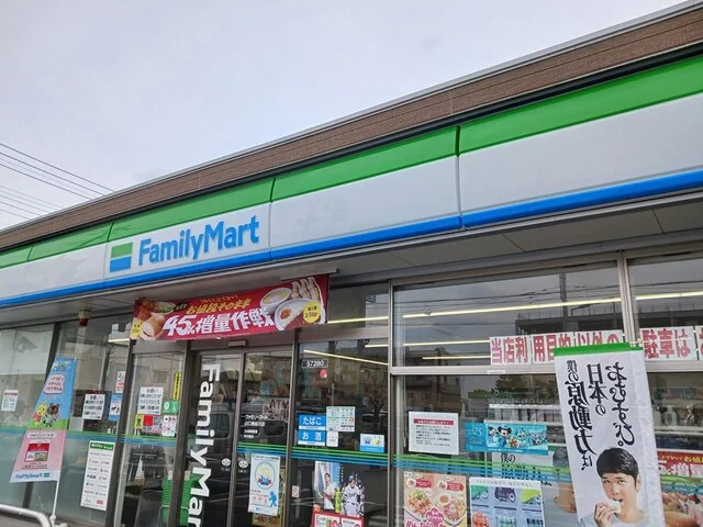 ファミリーマート川口南前川店まで772m