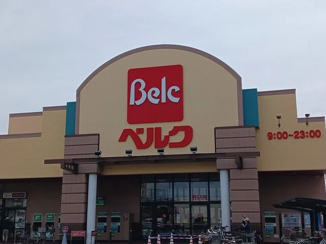 ベルク戸田中町店まで1055m
