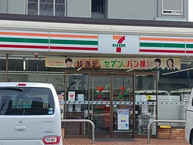 セブンイレブンまで693m