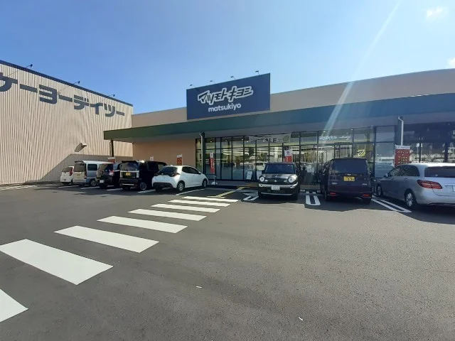 マツモトキヨシ　宮川店まで500m