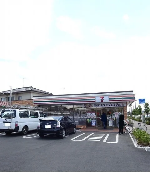 セブンイレブンまで500m