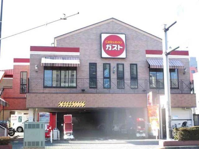ガストまで190m