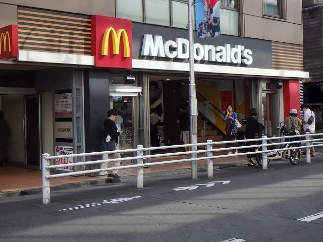 マクドナルドまで400m