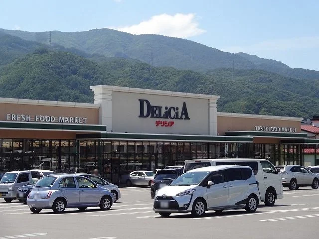 デリシア　宮川店まで2500m
