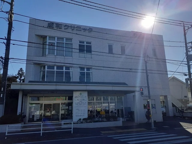 成和クリニックまで630m